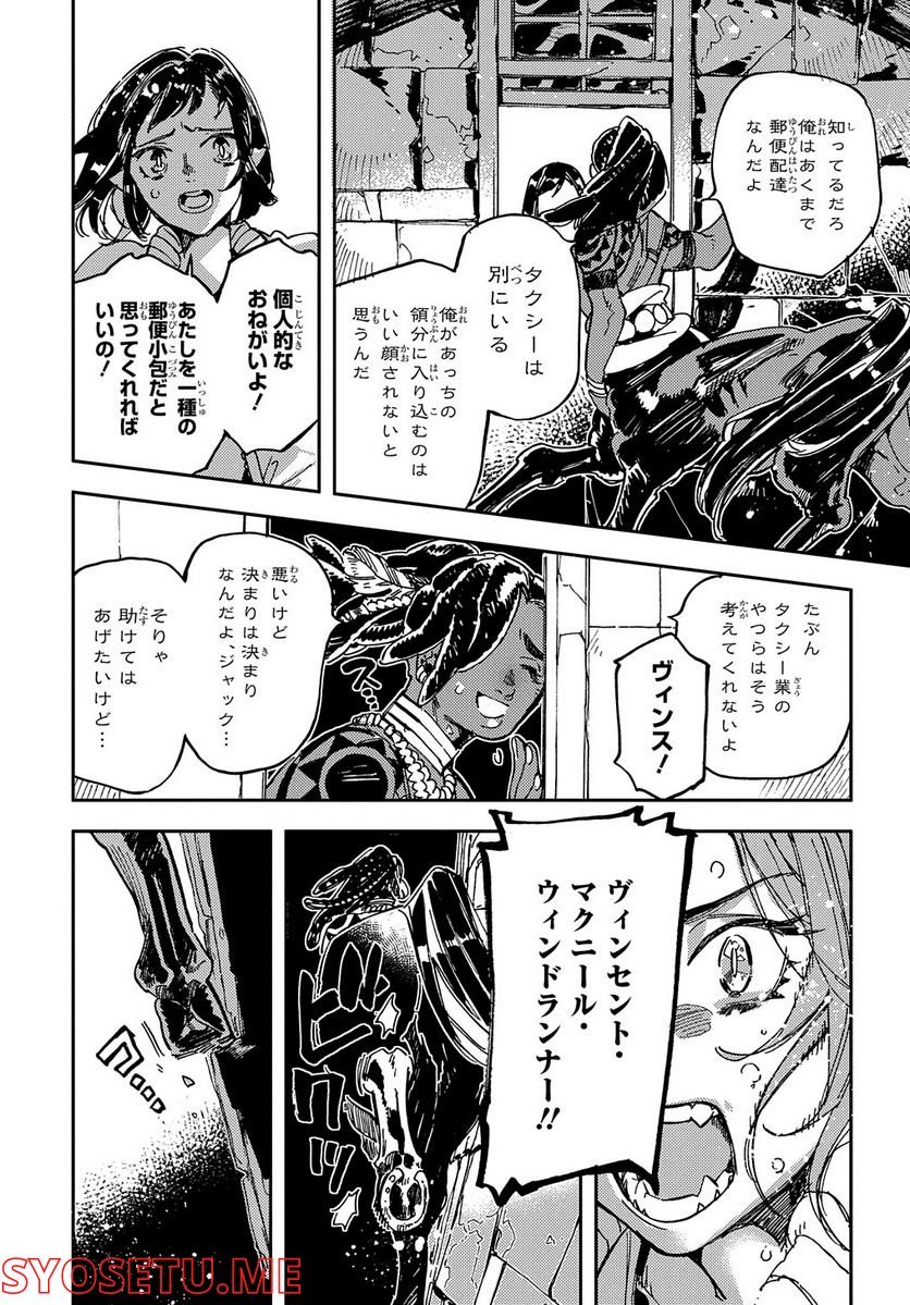 P11