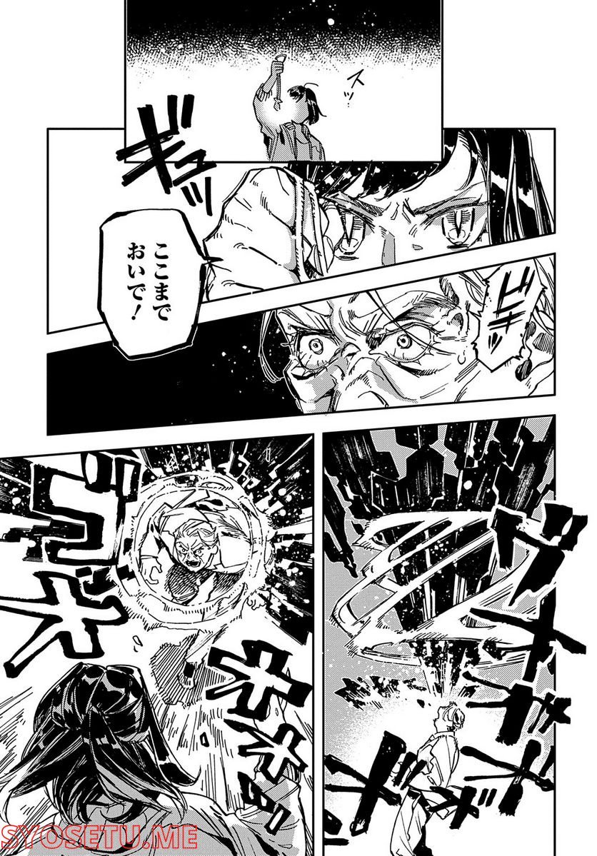 P25