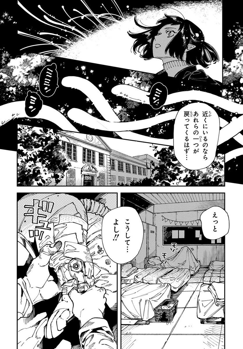 P8