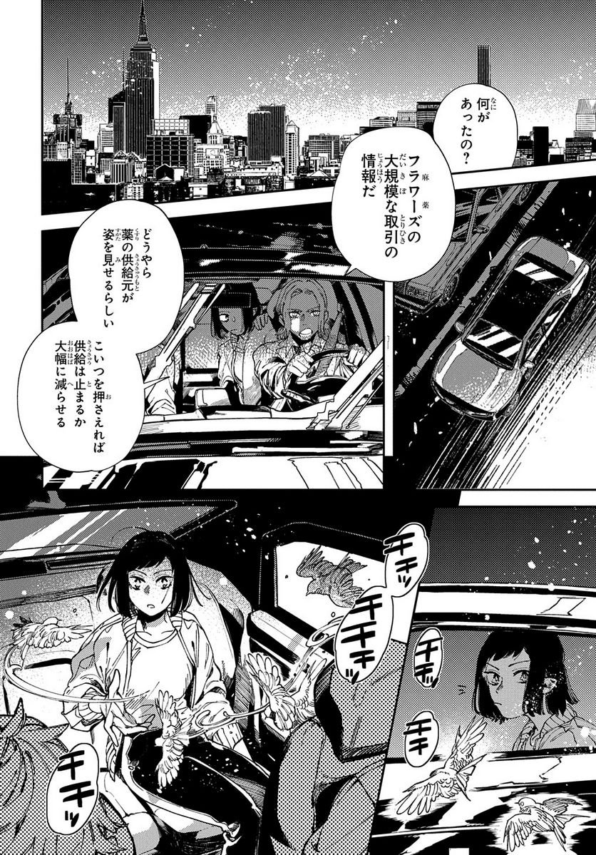 P12