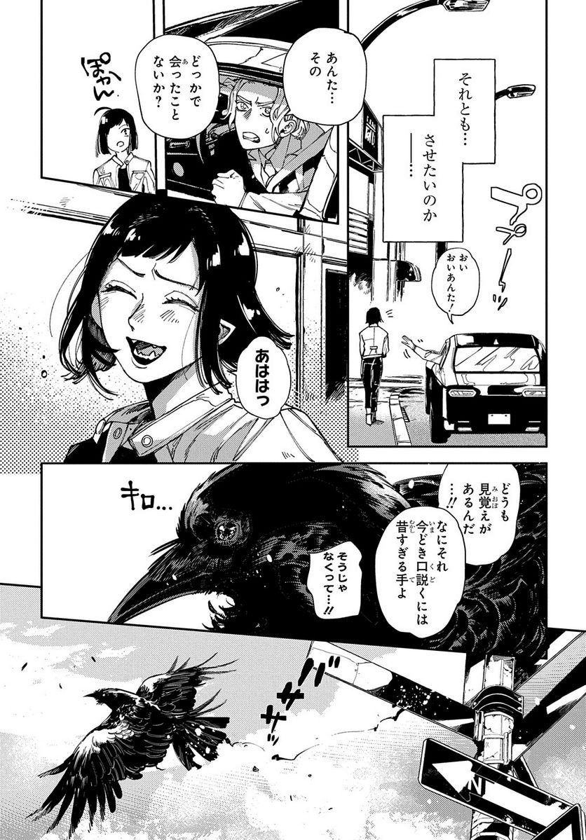 P30
