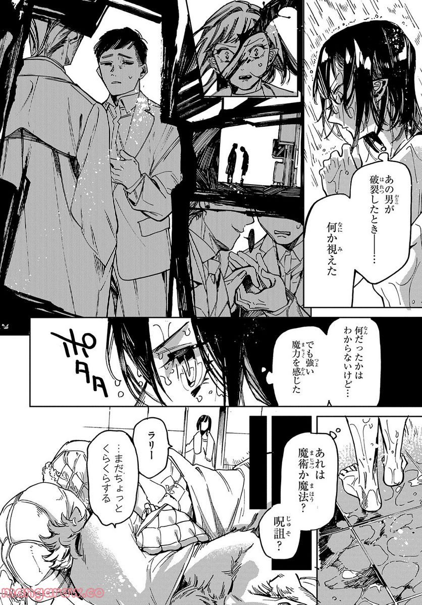 P14