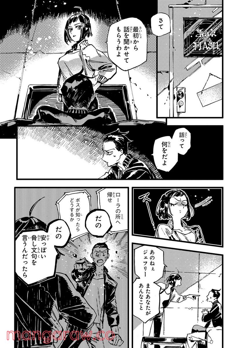 P16