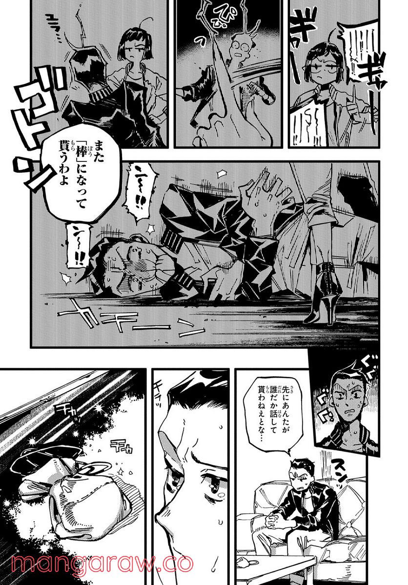 P17