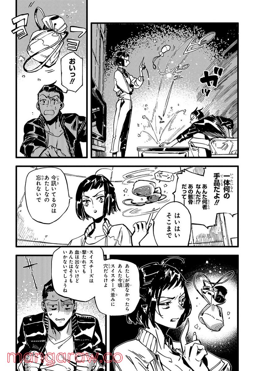 P18