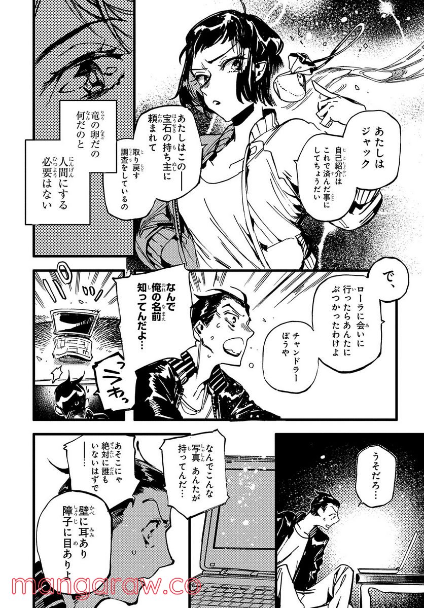P19