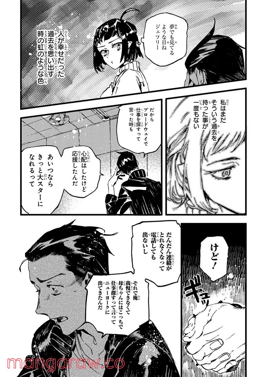 P23