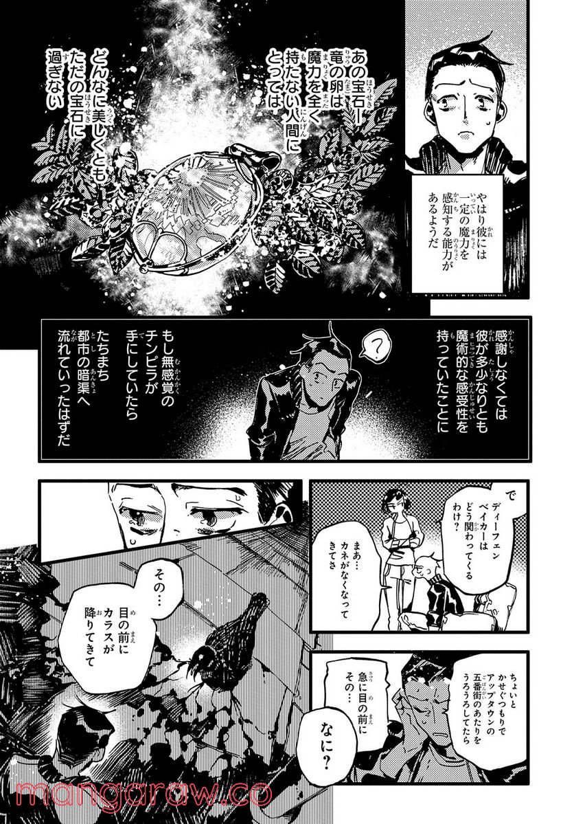 P28