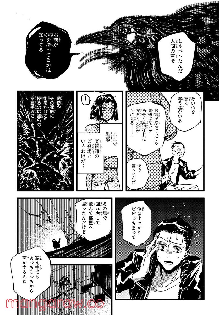 P29