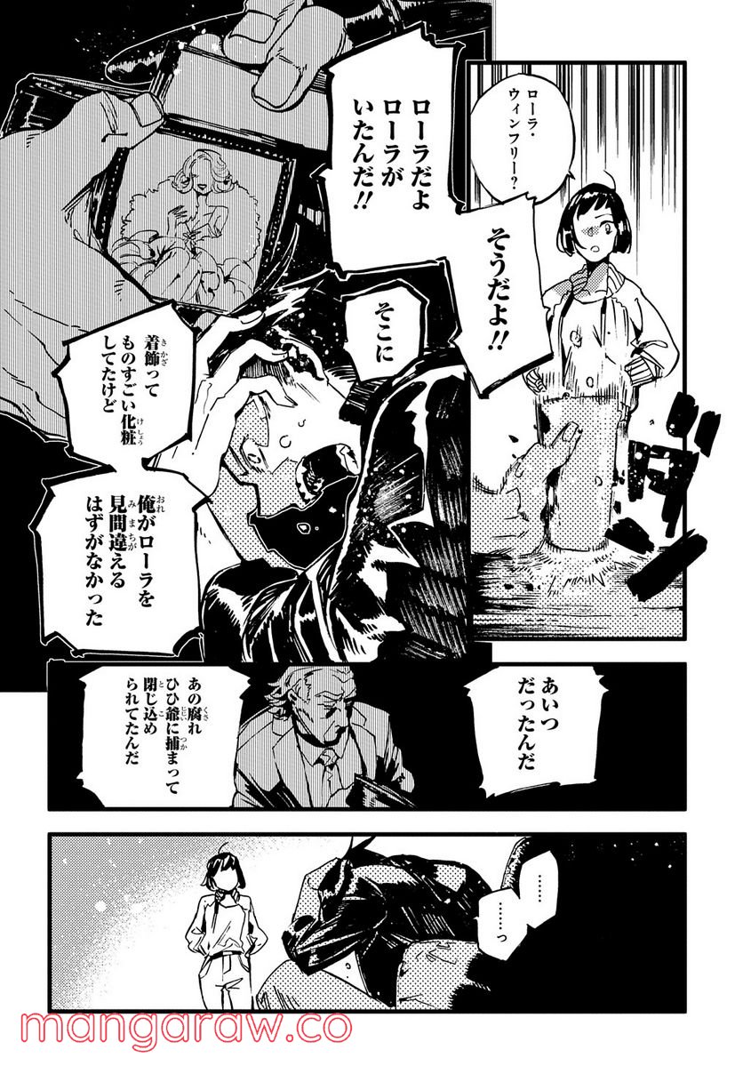 P32