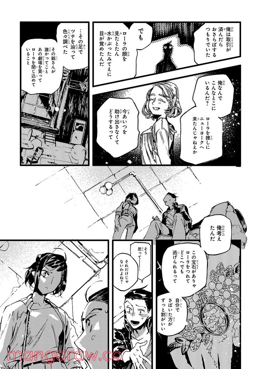 P33