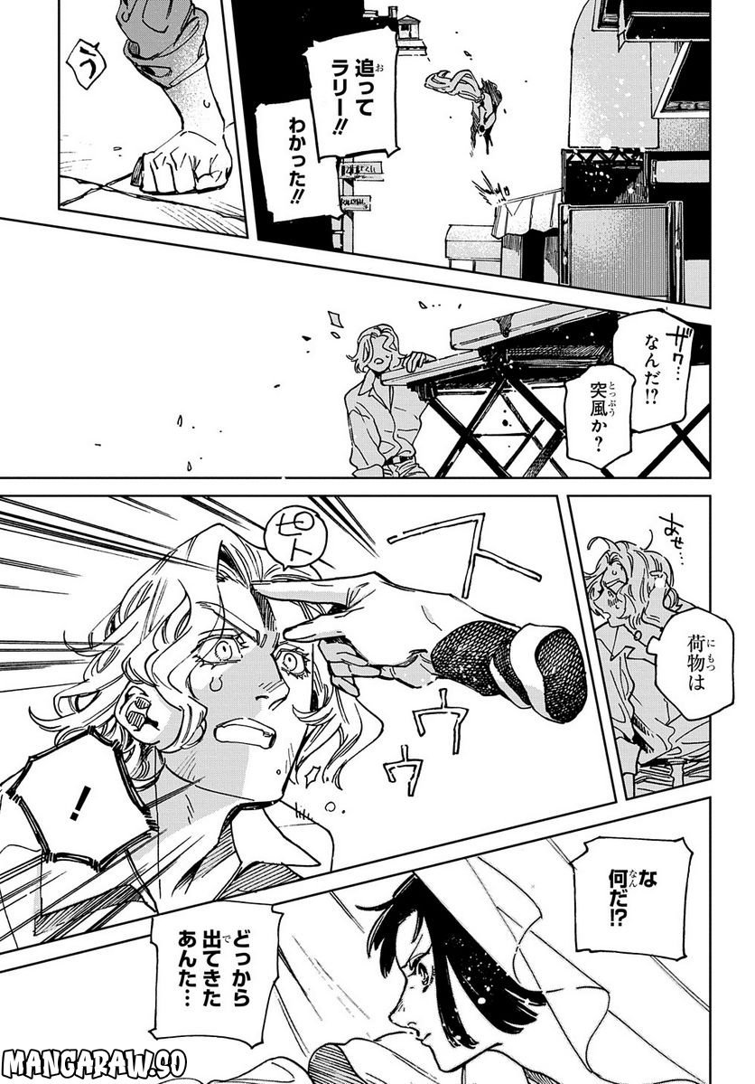 P21
