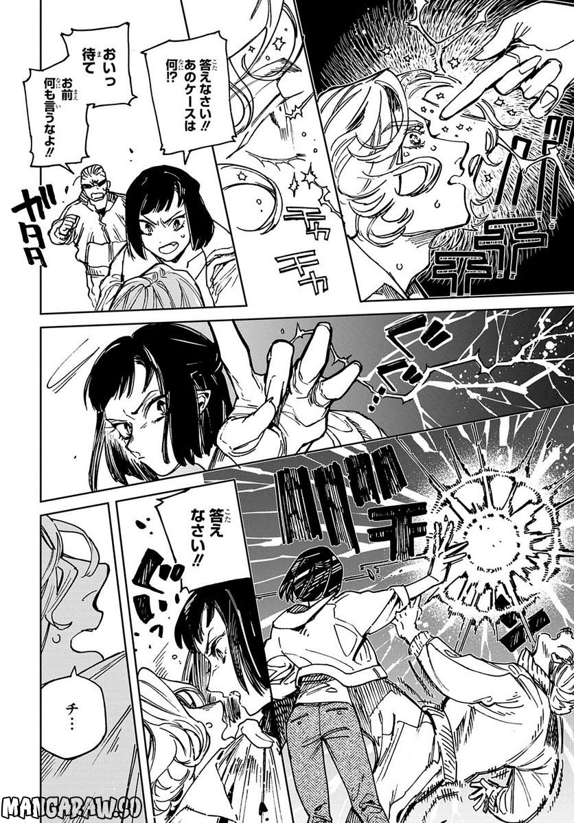 P22