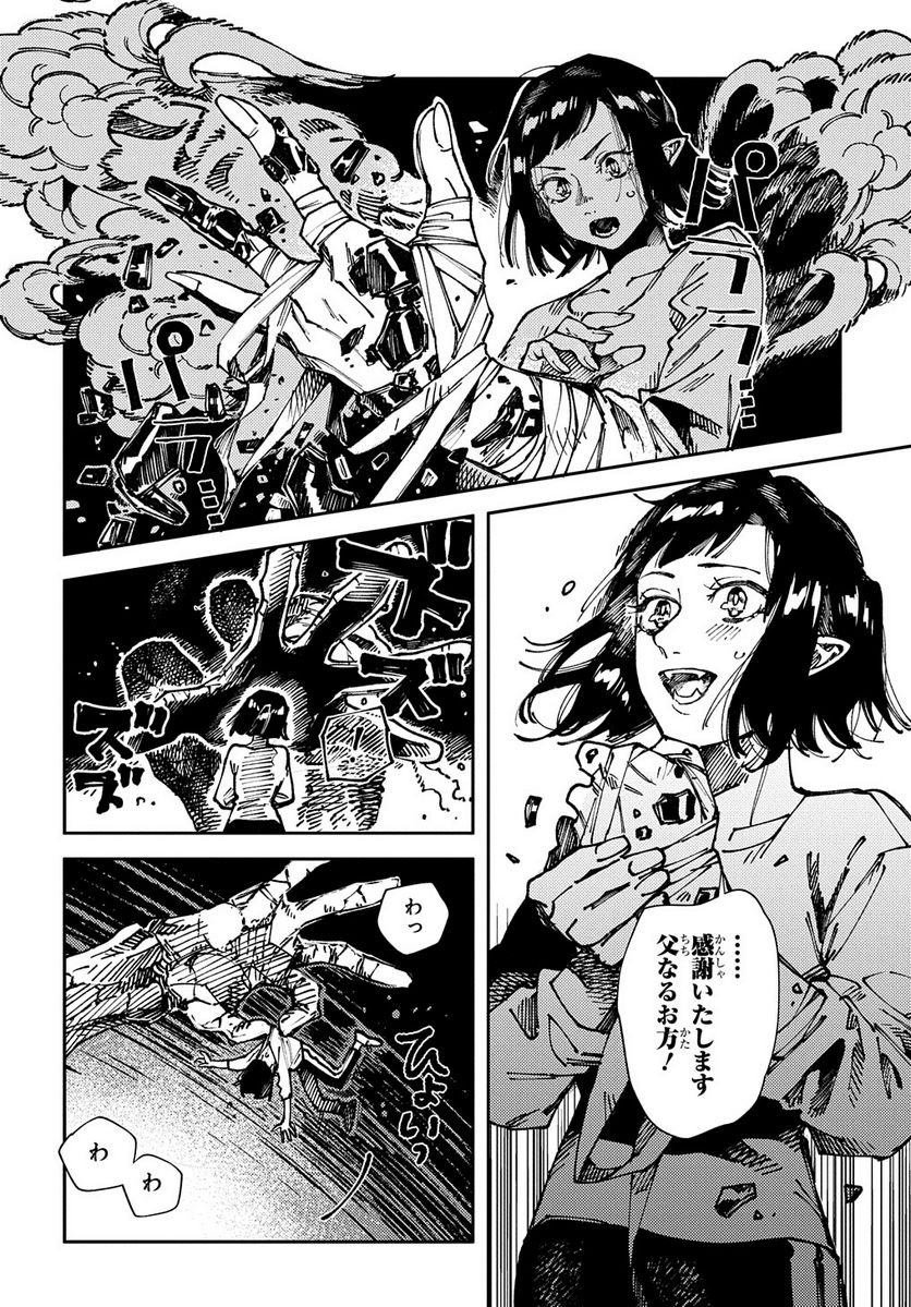 P22