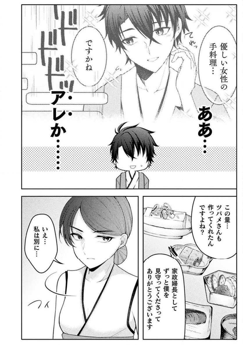 P18