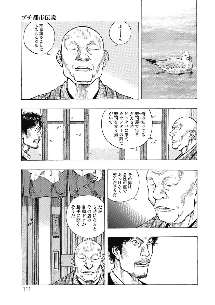 P11