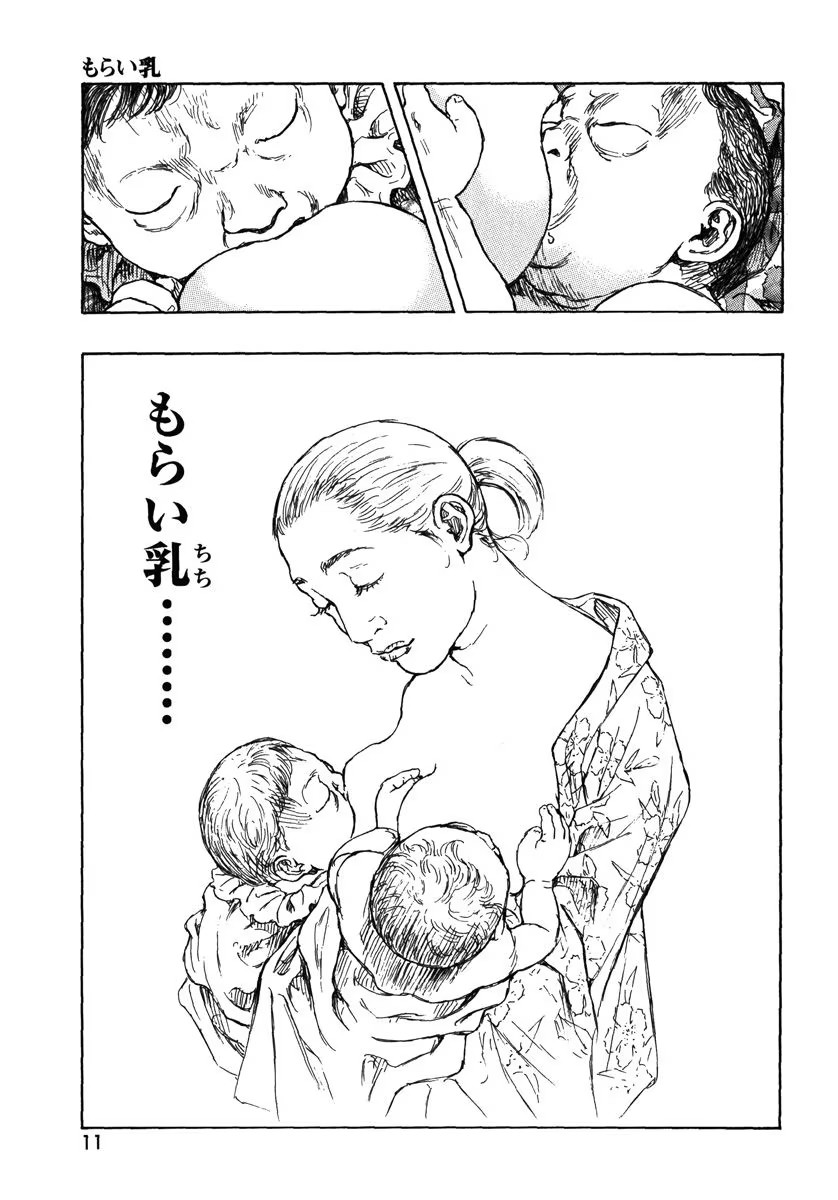 P10