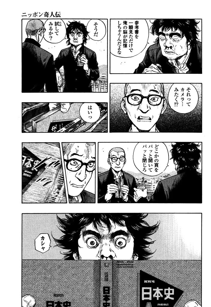 P7