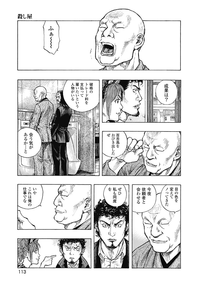 P11