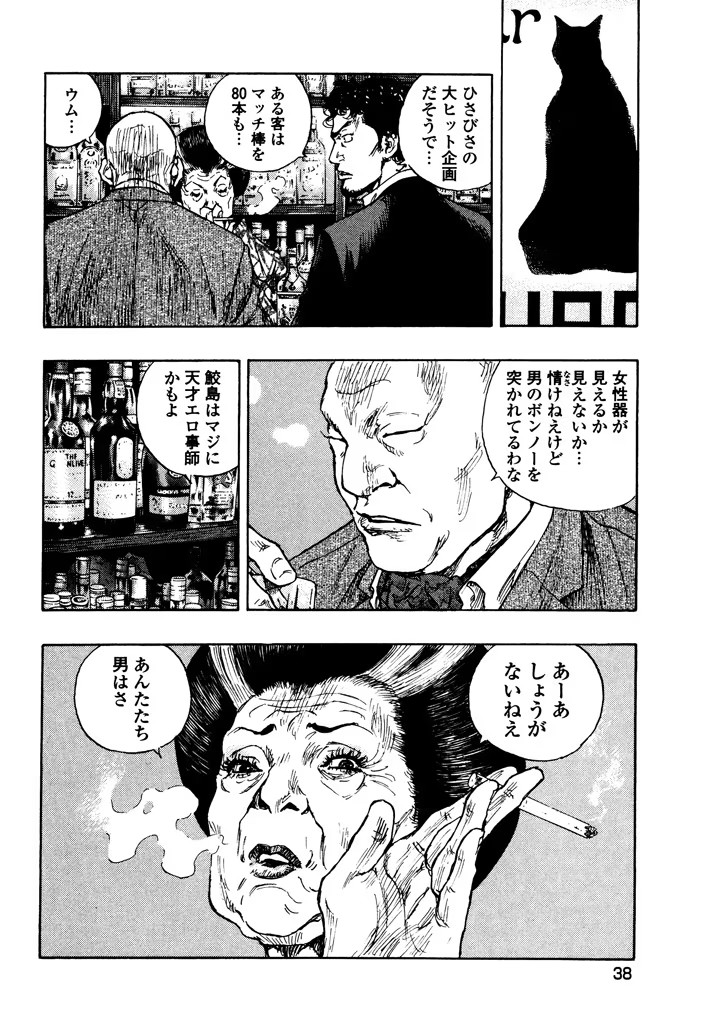 P18