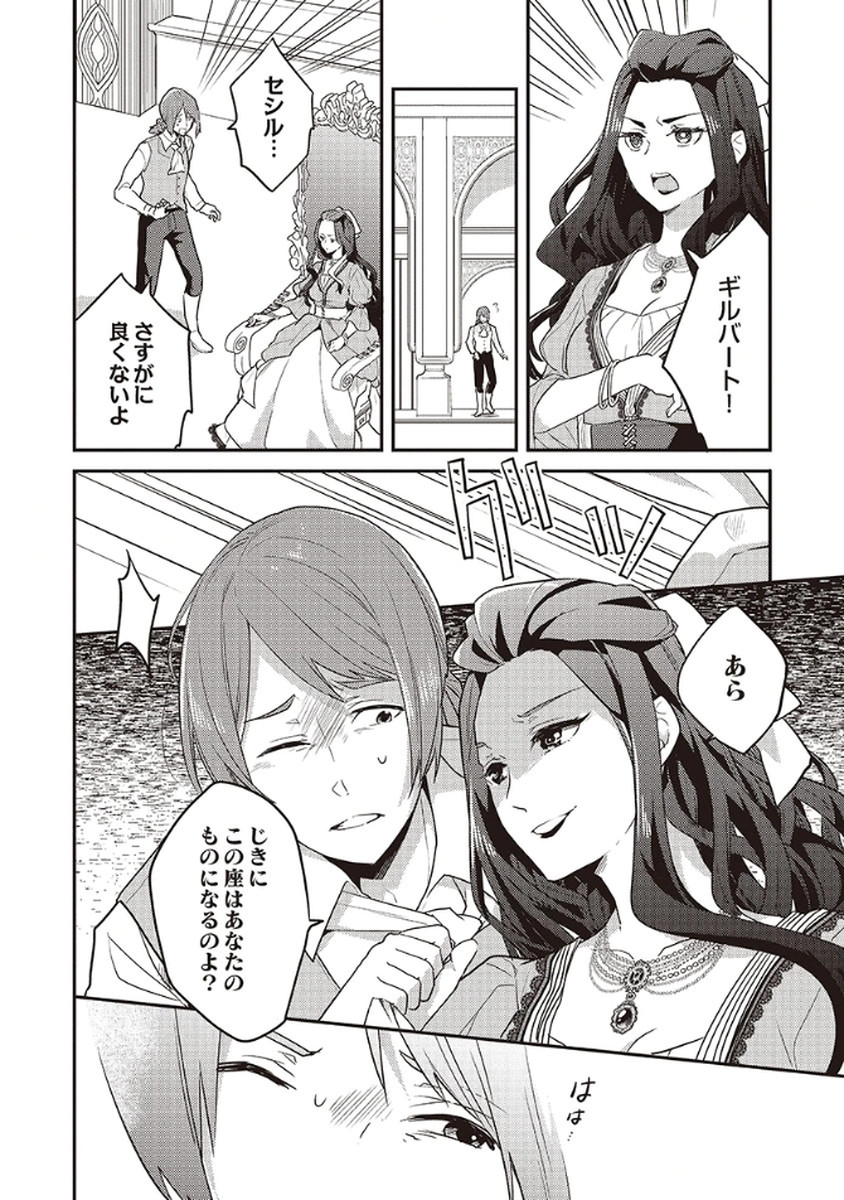P20