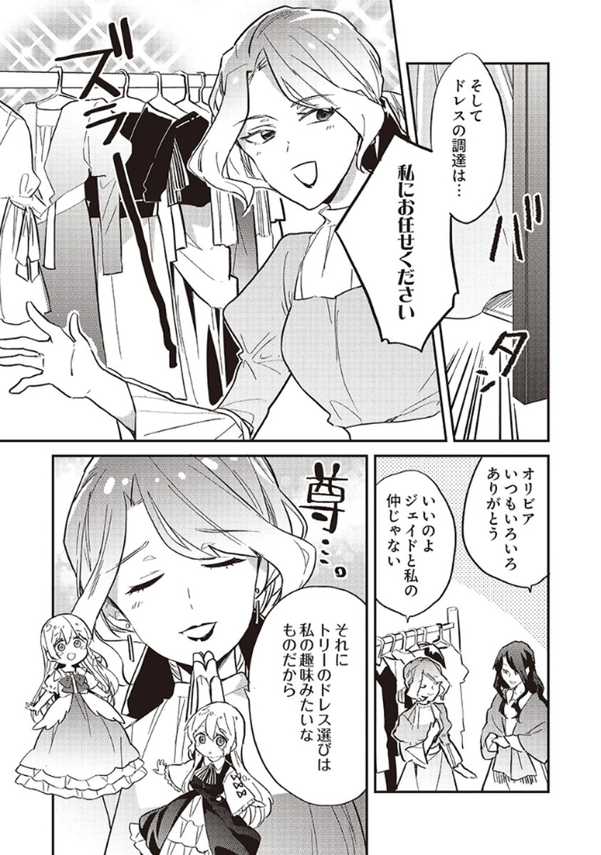 P27