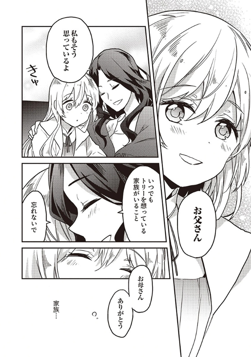 P36