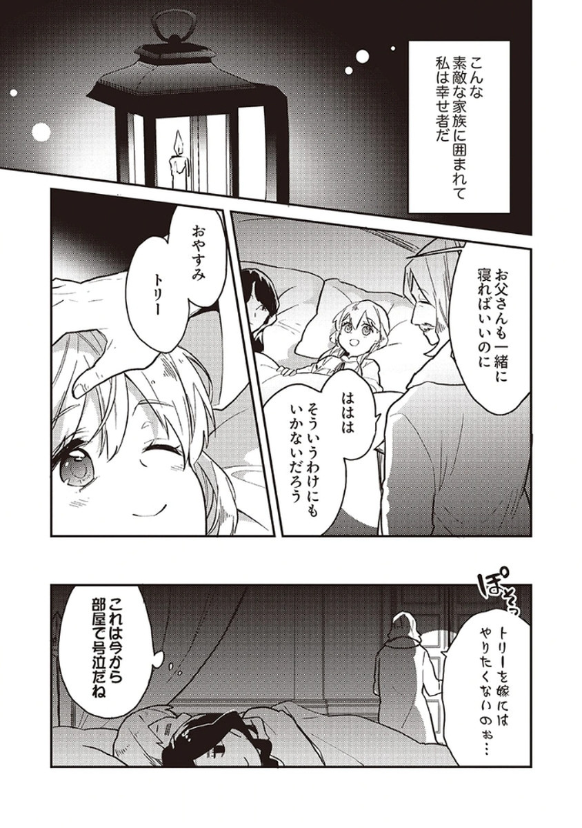 P37