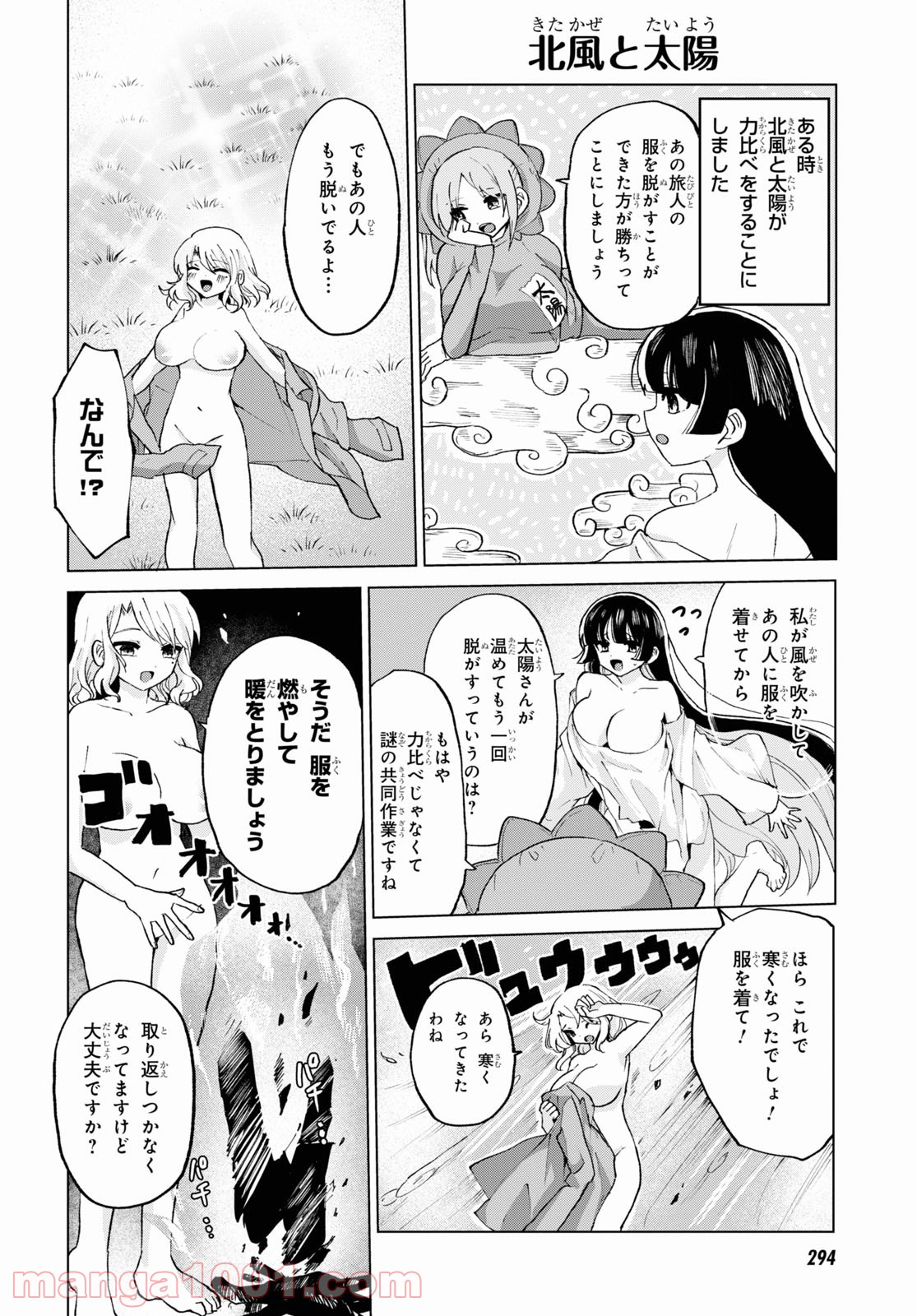P10