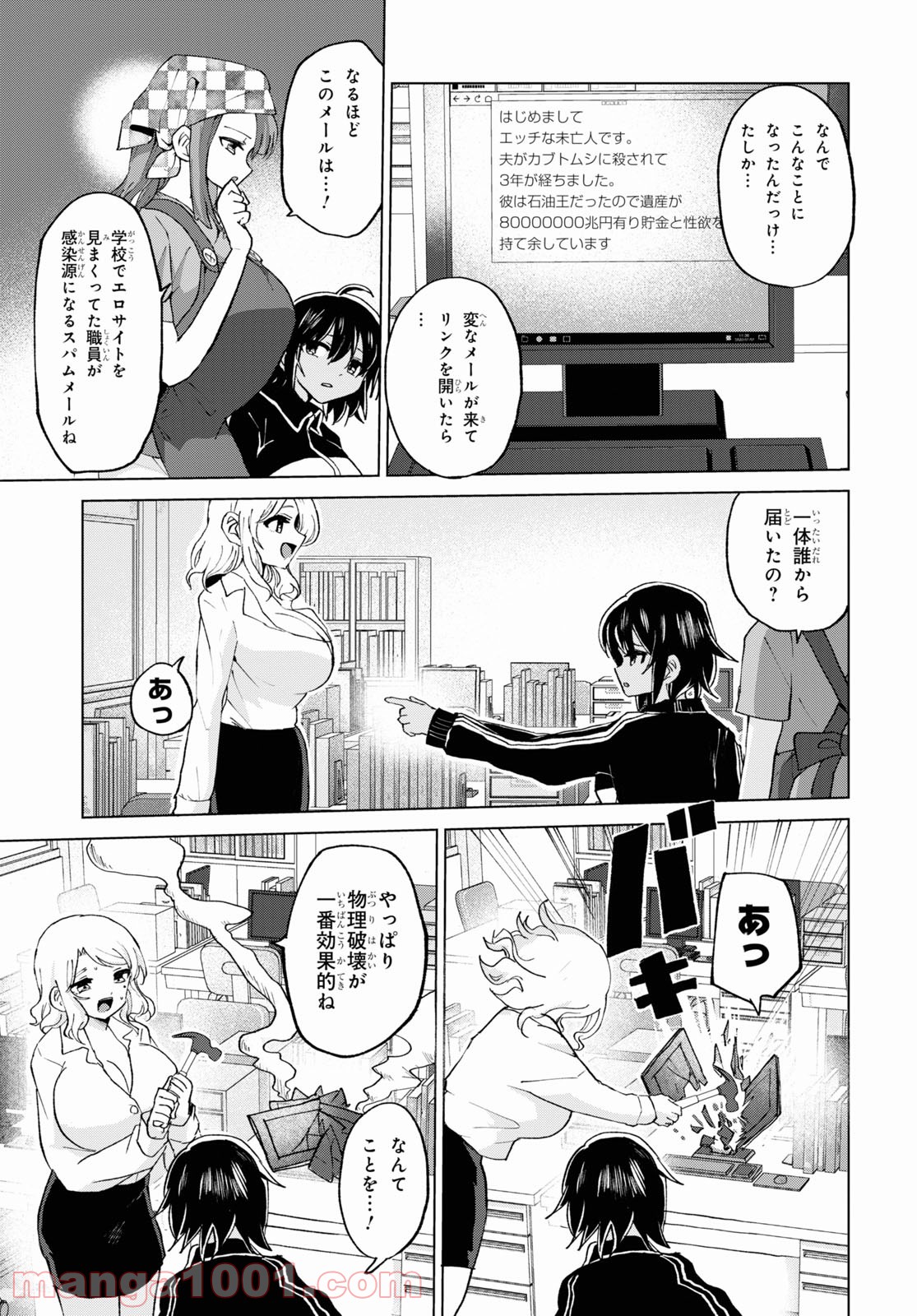P3