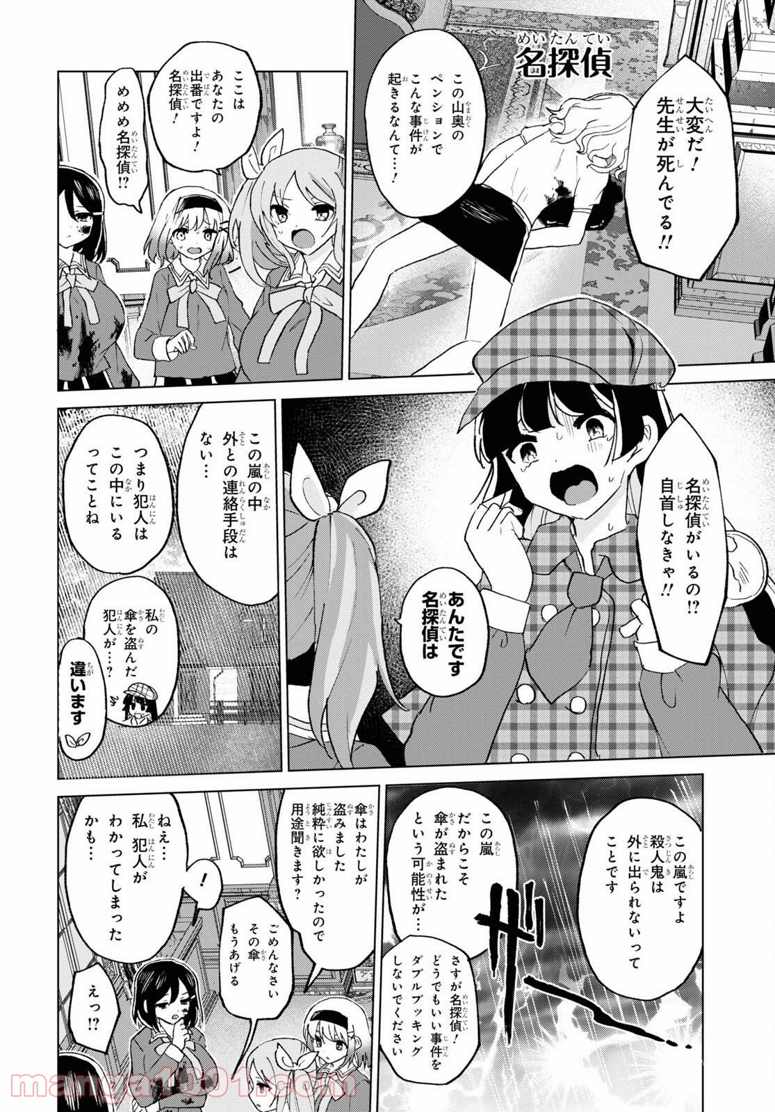 P6