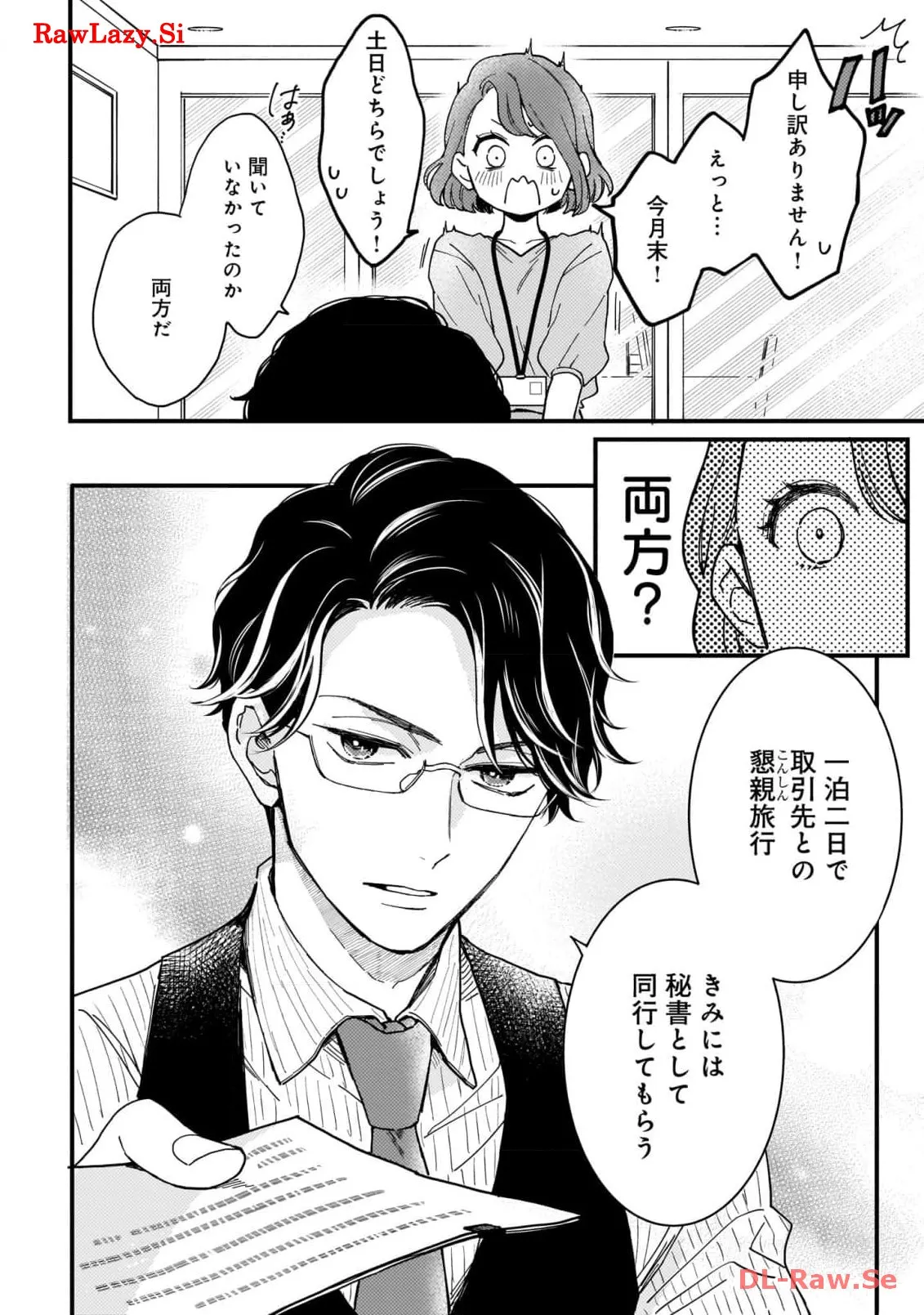 P52