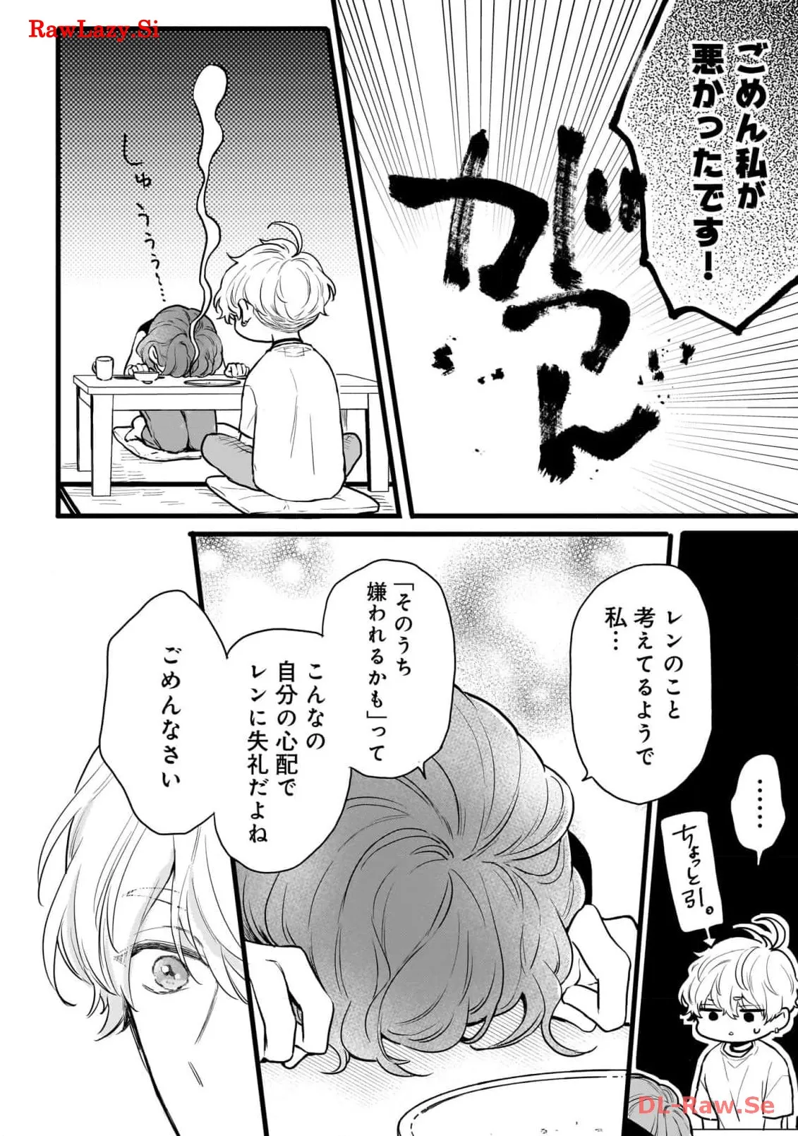 P14
