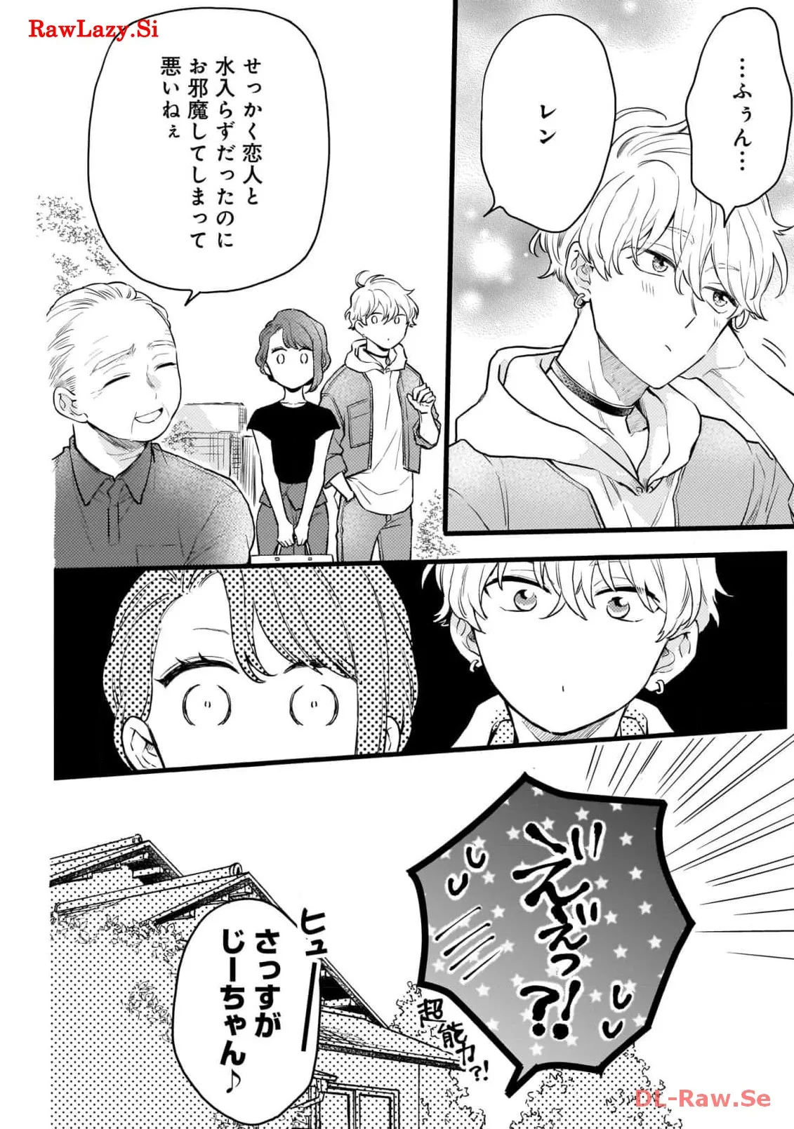 P38