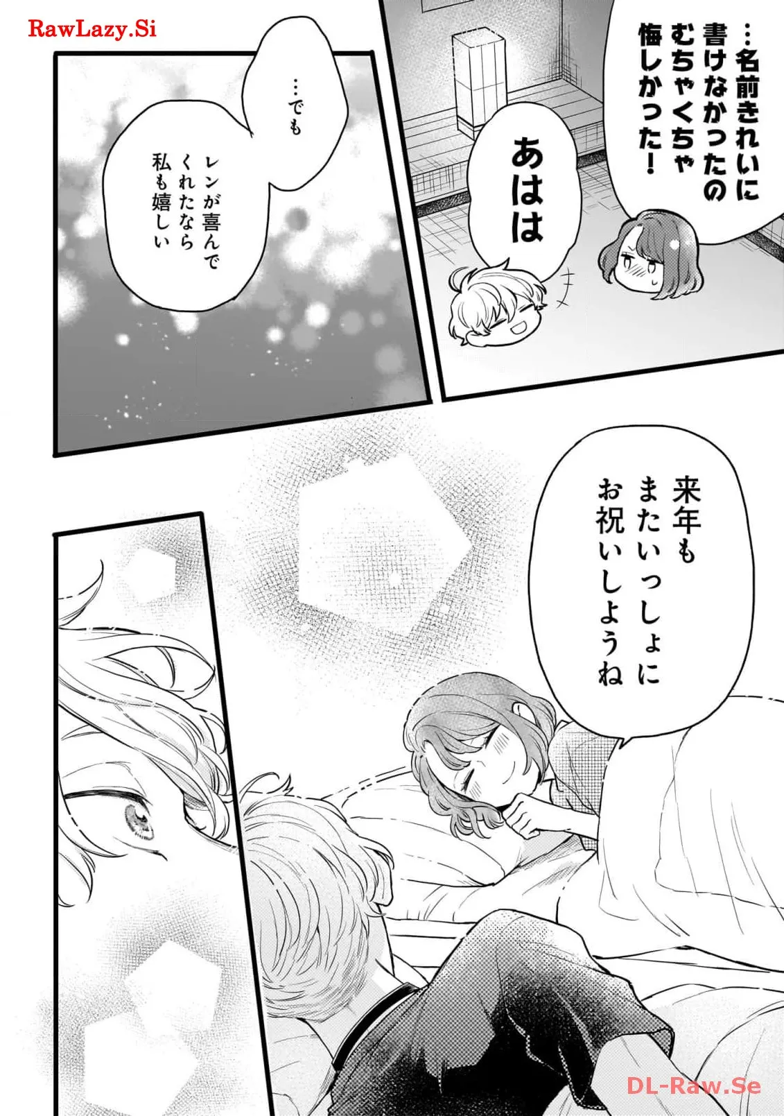 P54