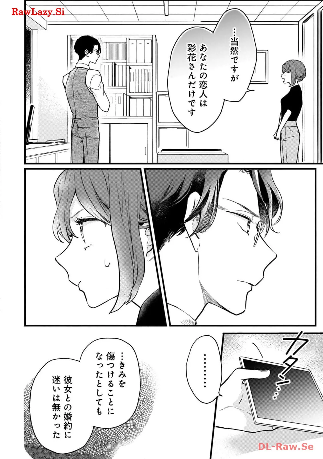 P30