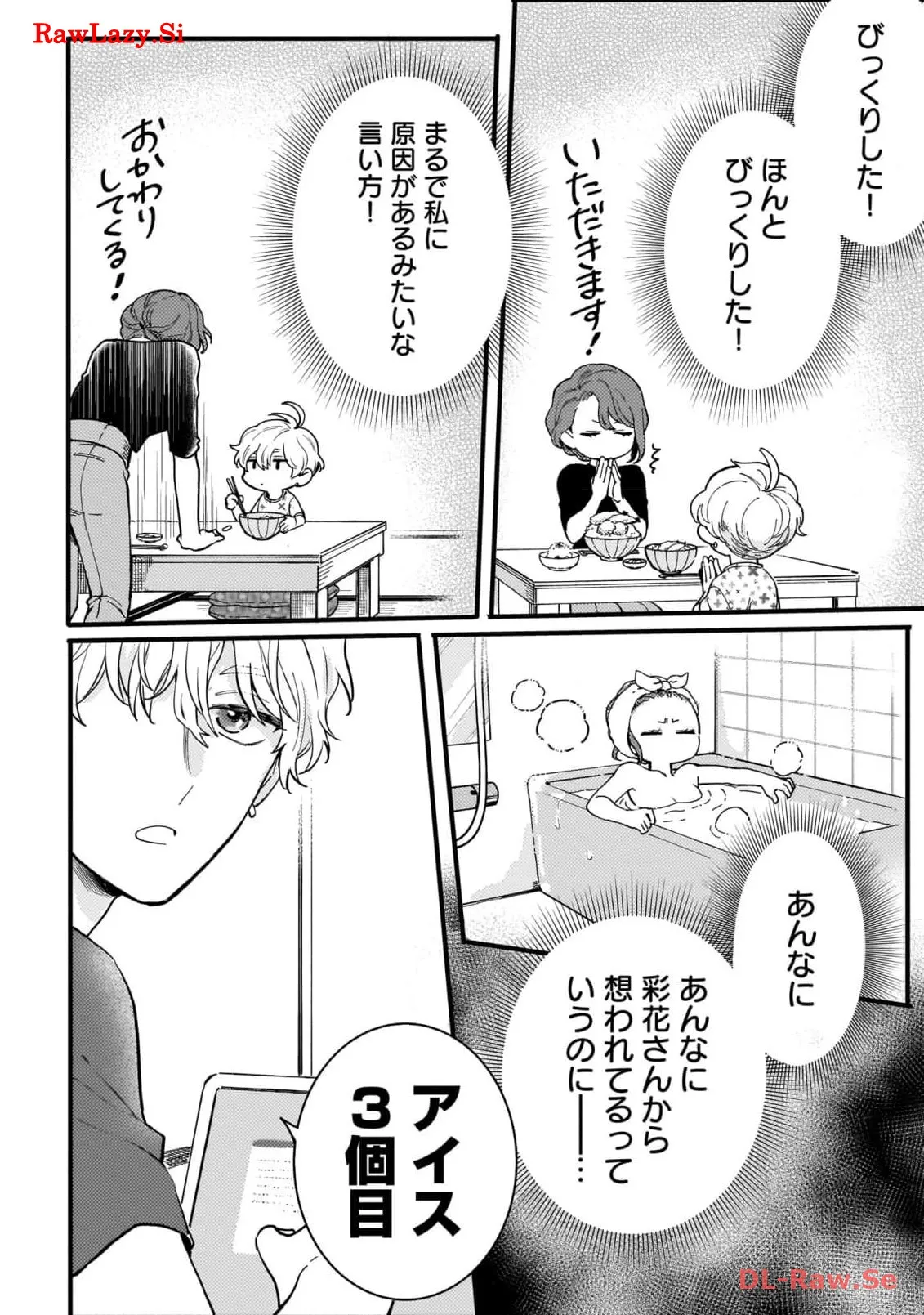 P38
