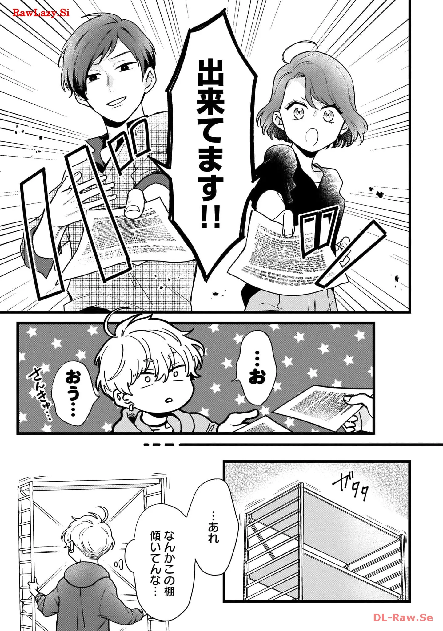 P25