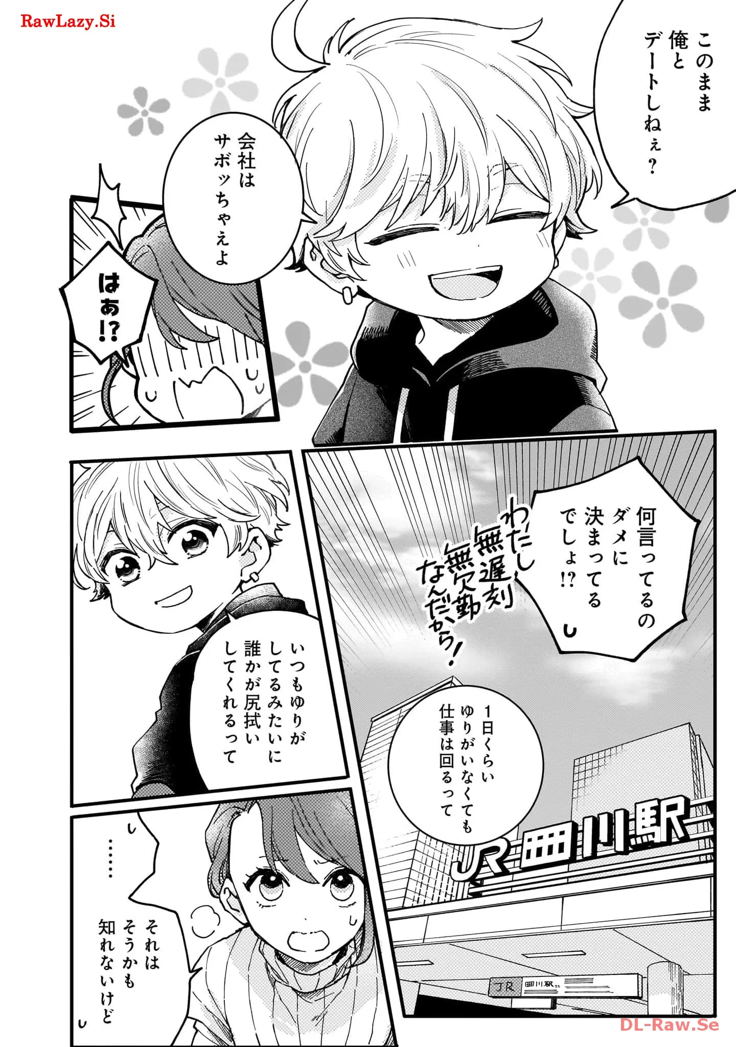 P26