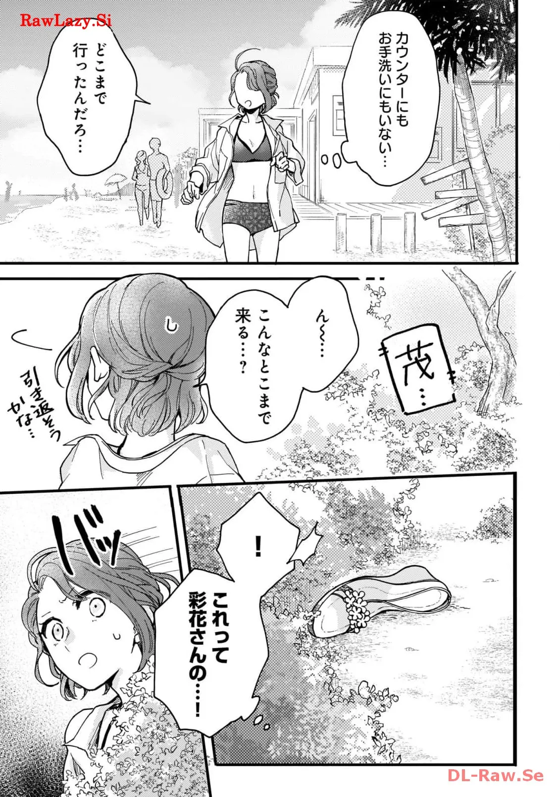 P43