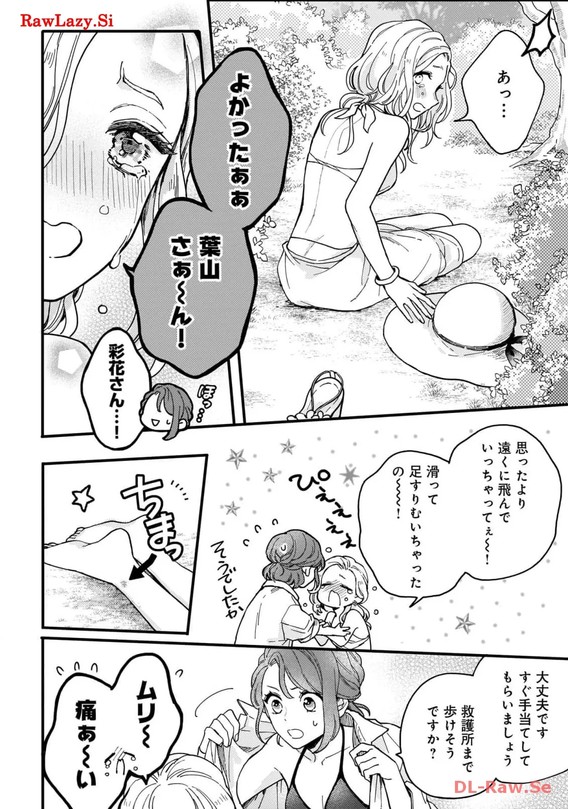 P44