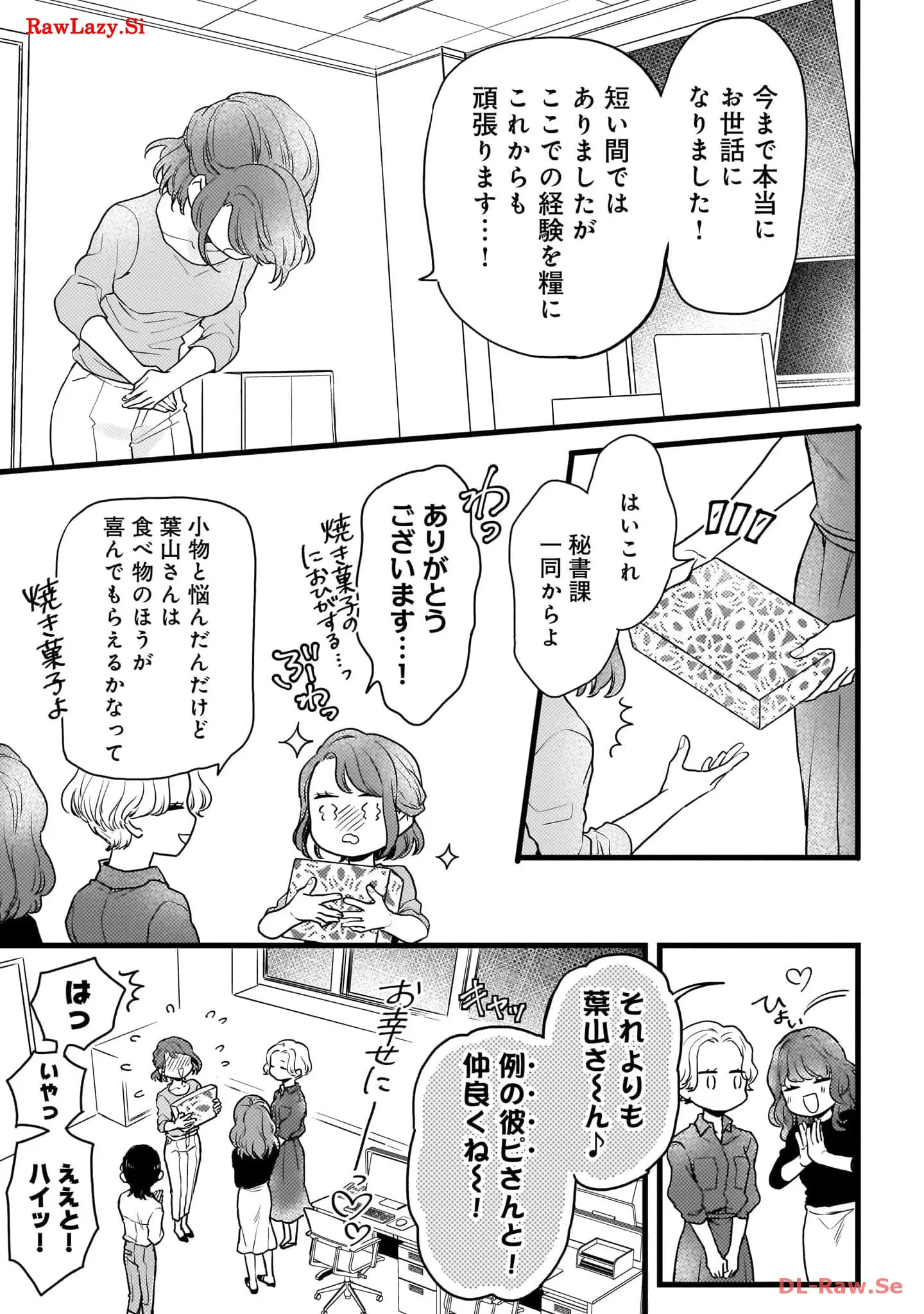 P33