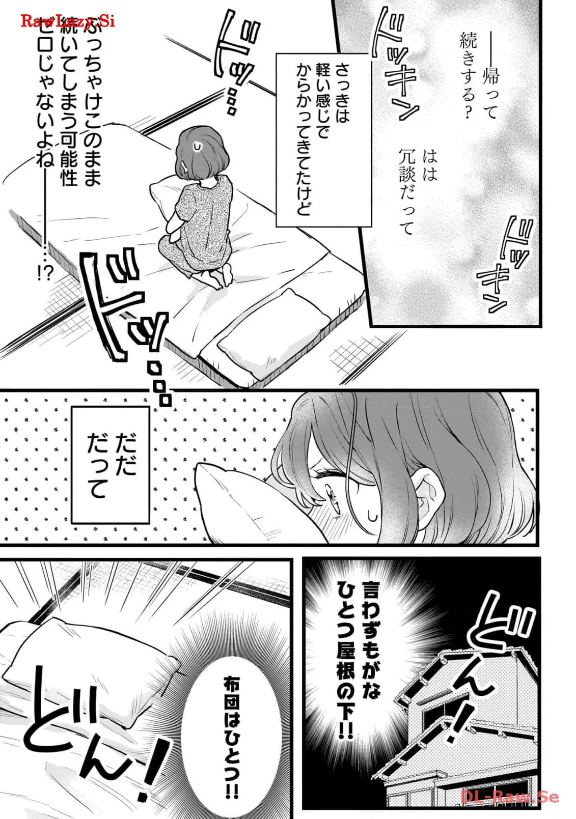 P49