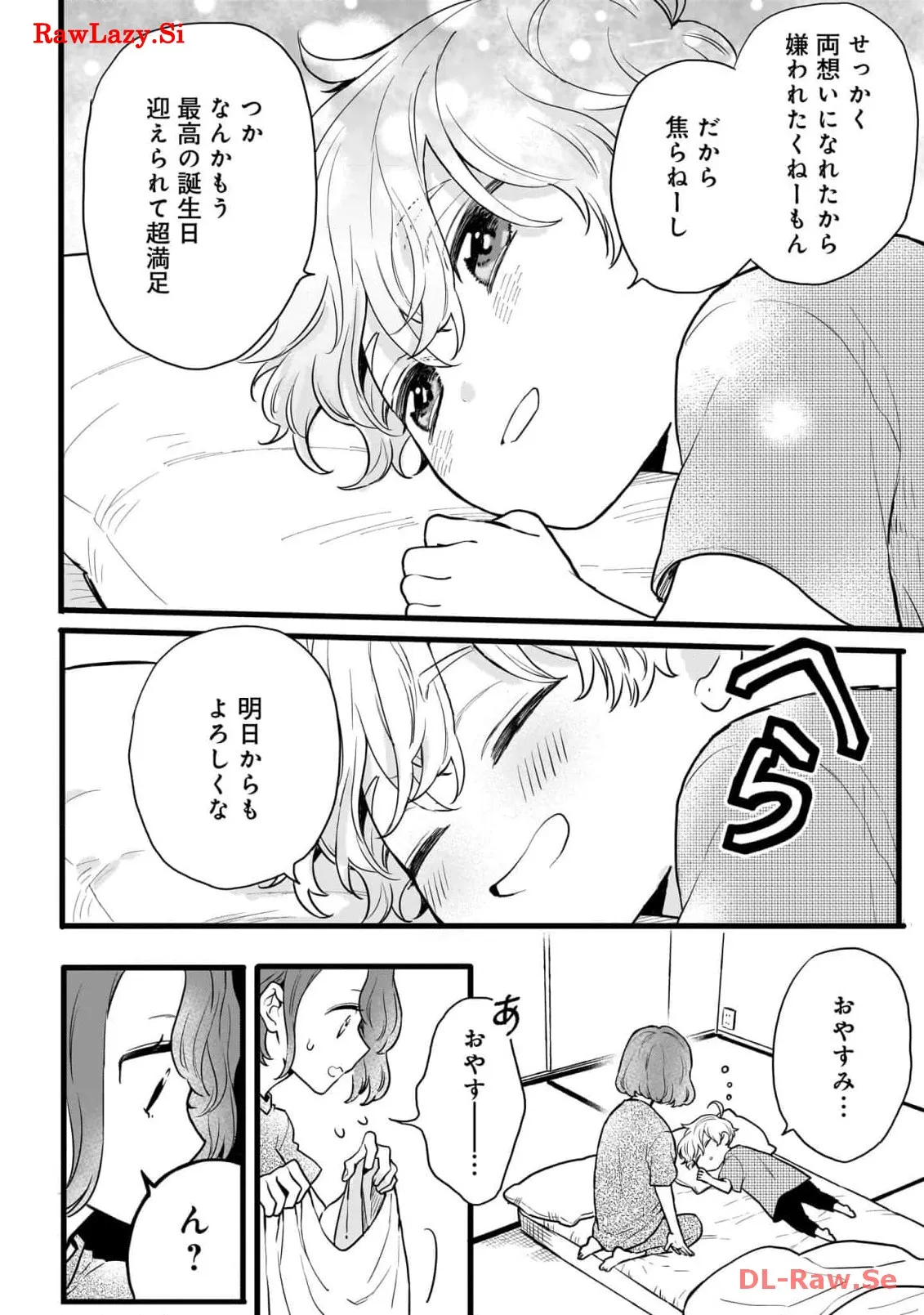 P54