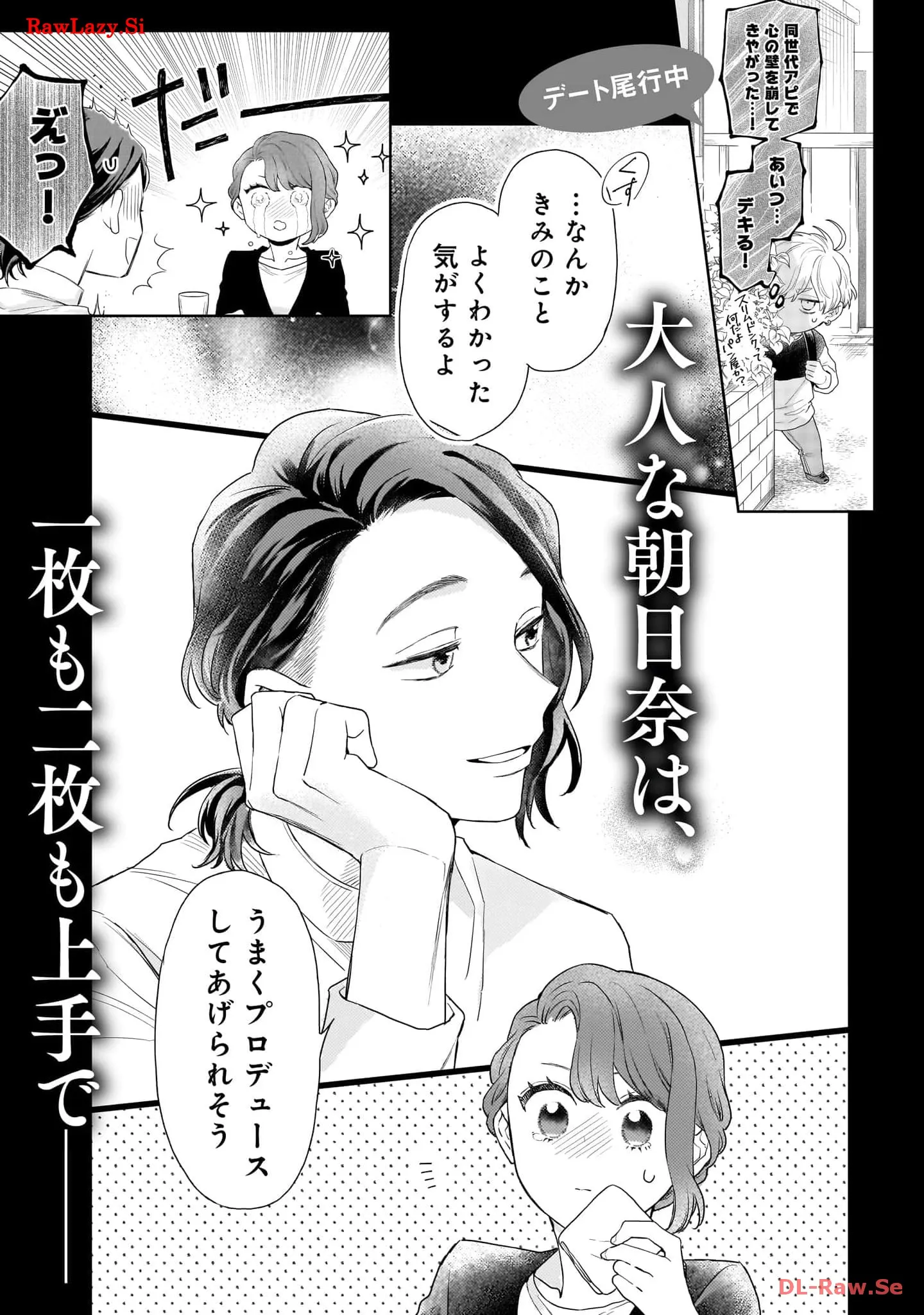 P49