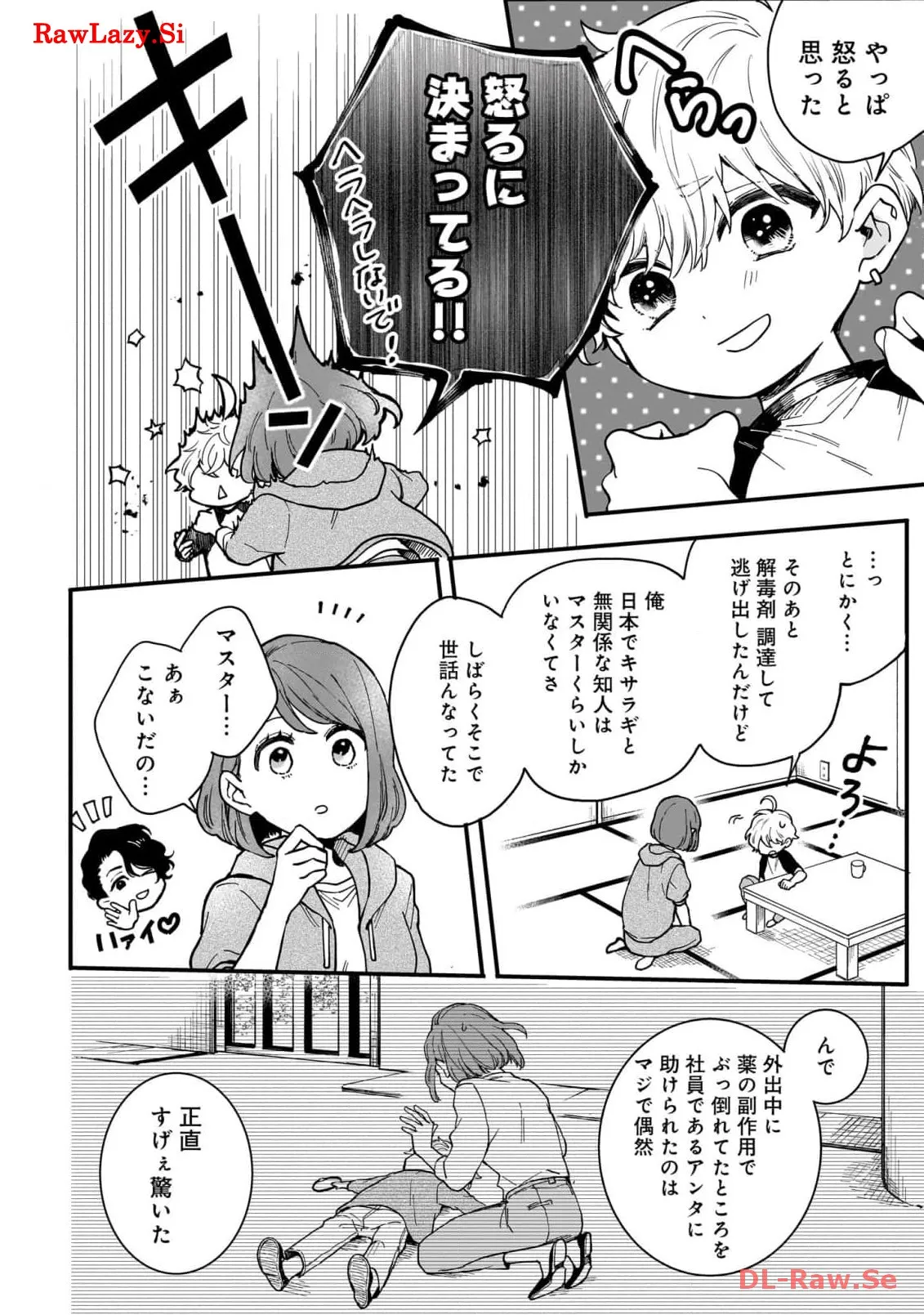 P12