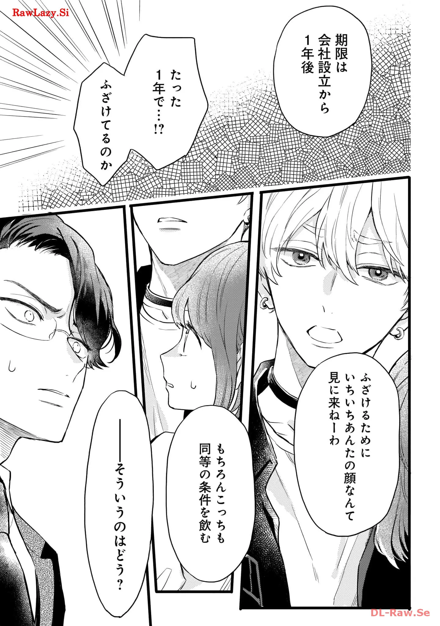 P39