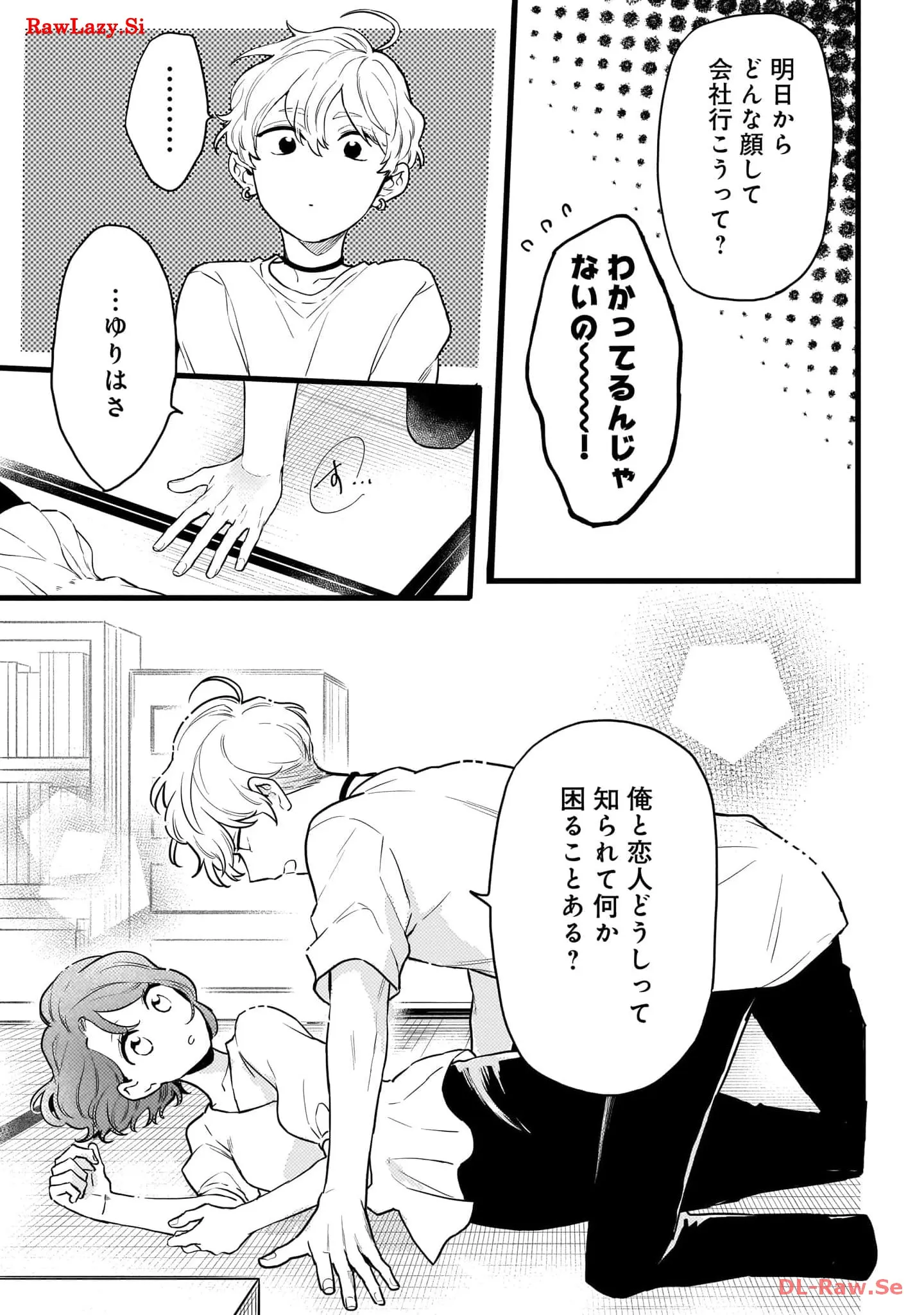 P43