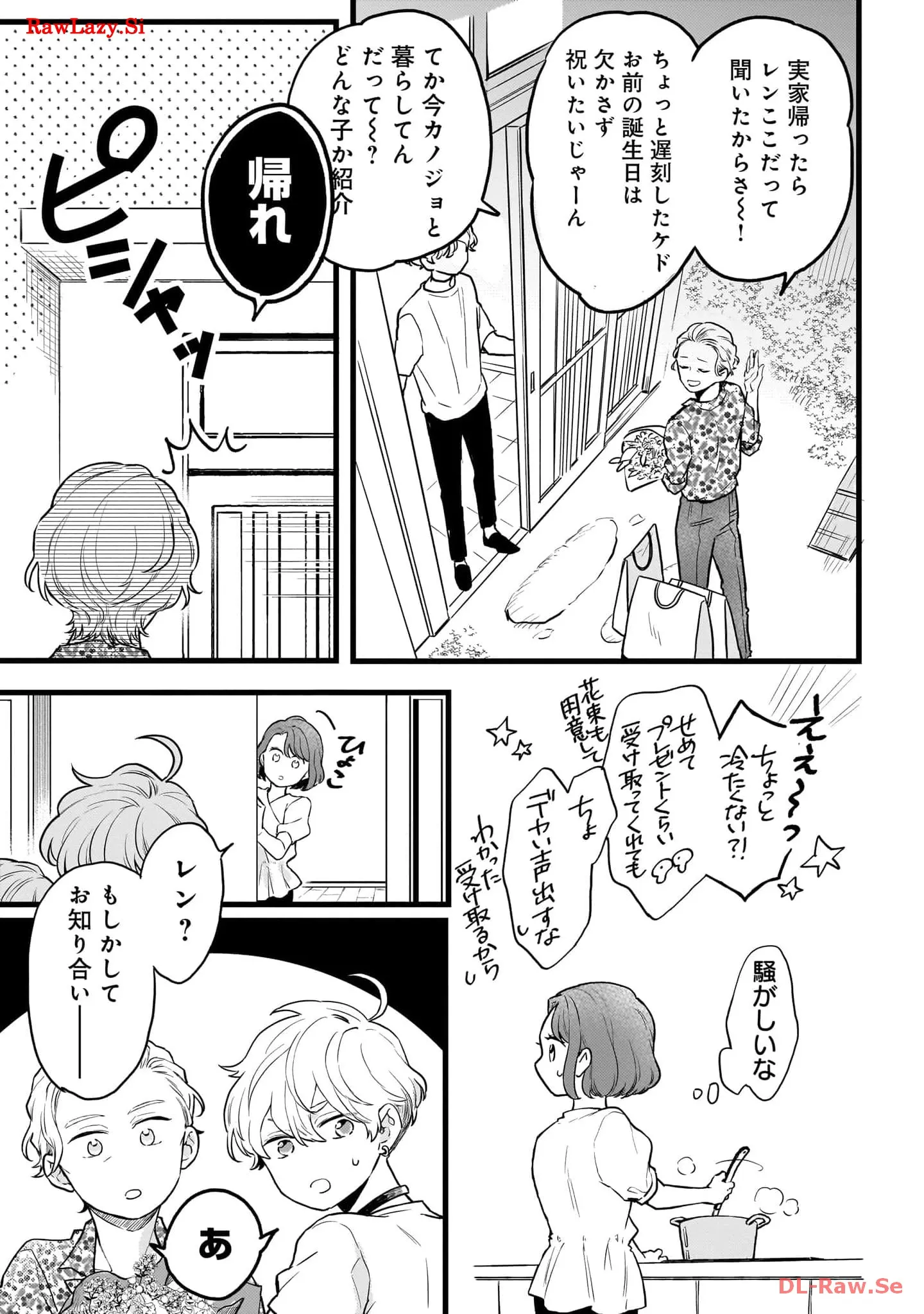P49