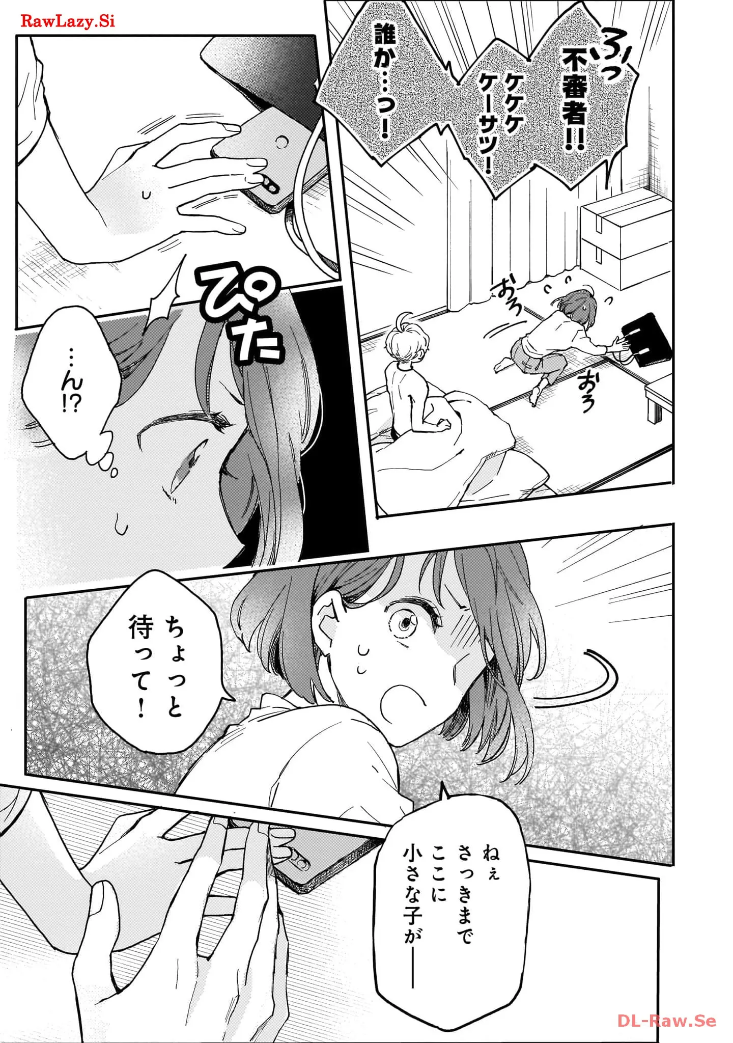 P25